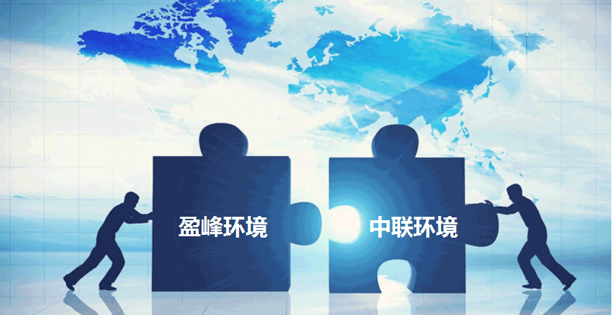 环卫龙头新征程，米兰体育官方网站环境拟152.5亿并购中联环境