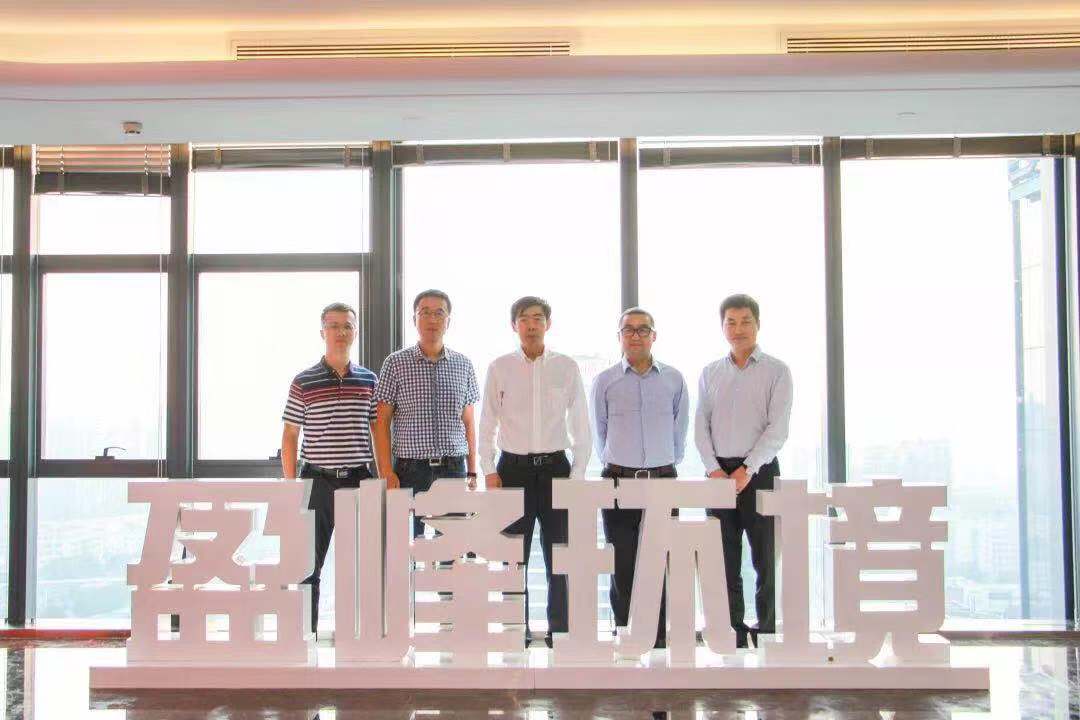 国家发改委环资司司长任树本一行莅临米兰体育官方网站环境参观考察