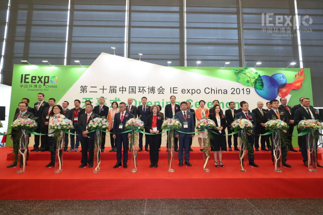 米兰体育官方网站环境新品耀眼吸睛，惊艳亮相第二十届中国环博会
