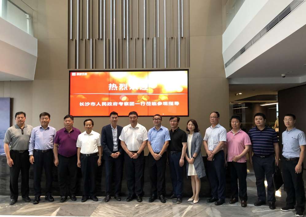 长沙市政府考察团刘明理市长一行莅临米兰体育官方网站环境考察交流