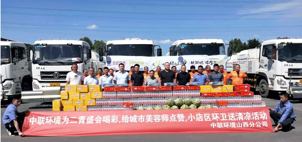 助力国家第二届青年运动会，米兰体育官方网站环境在行动！