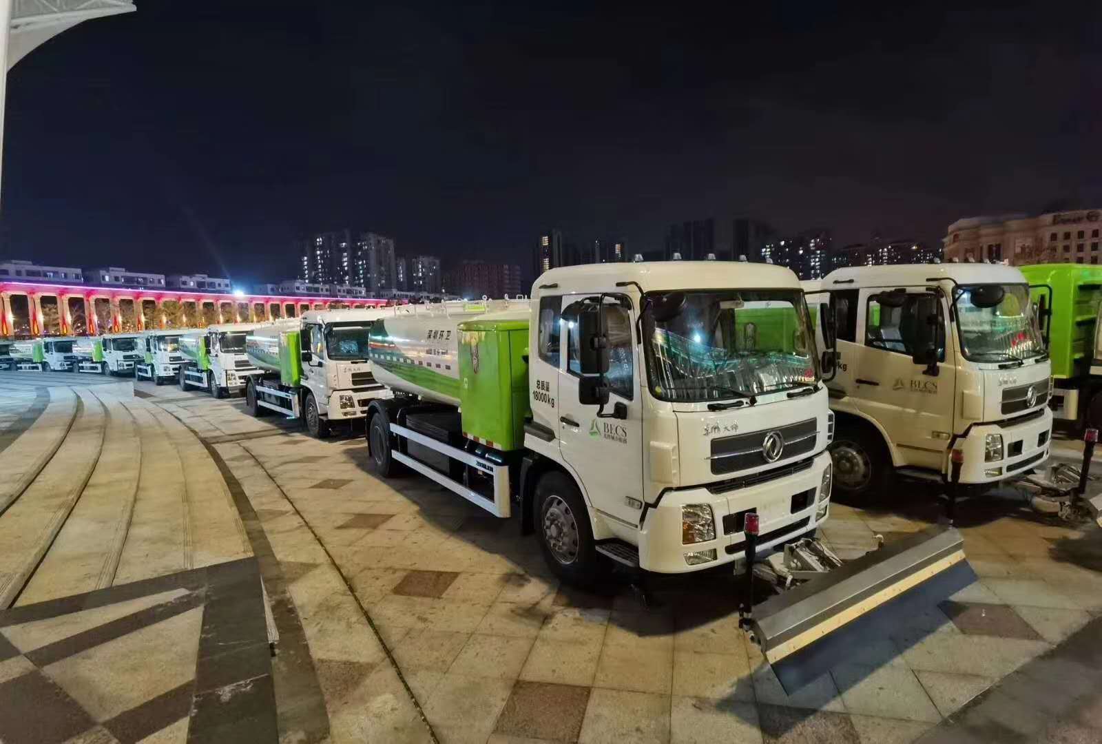2亿！米兰体育官方网站环境与北控城市环境服务集团正式签订新能源纯电动环卫装备采购合同