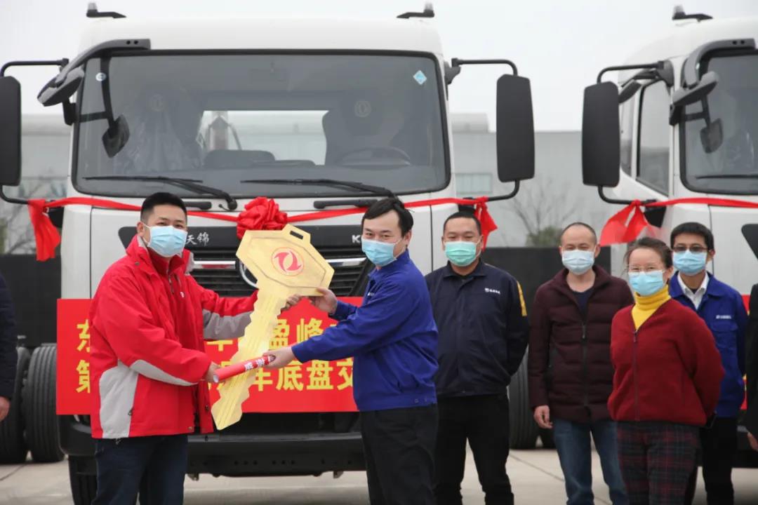 500辆底盘车抵米兰体育官方网站环境长沙产业园，助推复工复产