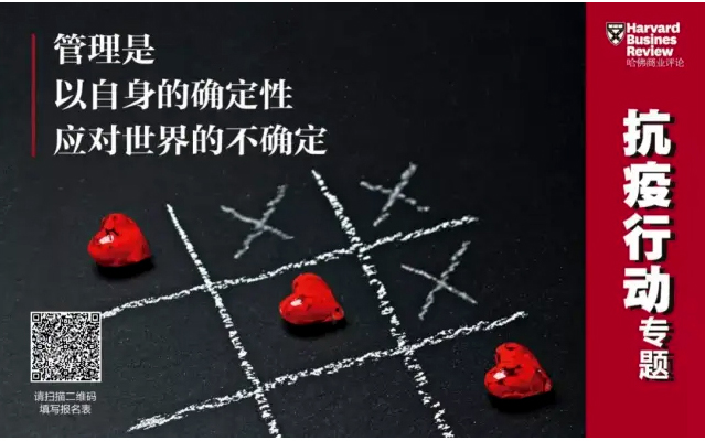 哈佛商业评论丨米兰体育官方网站环境：智能化、科技化推进环卫装备行业变革
