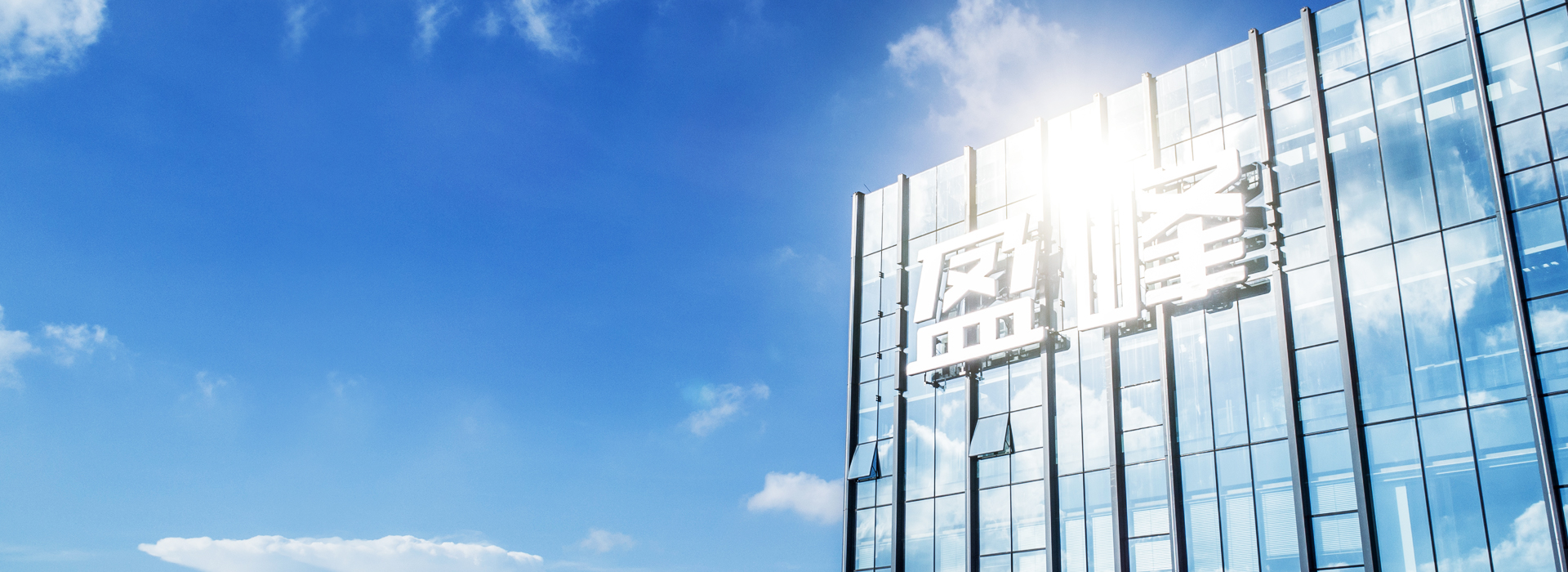米兰体育官方网站环境蝉联“2021湖南企业100强”、“湖南制造业企业100强”！