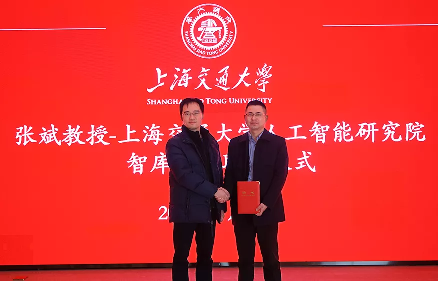 米兰体育官方网站环境首席技术官张斌受邀在上海交通大学讲座报告并受聘为人工智能智库专家