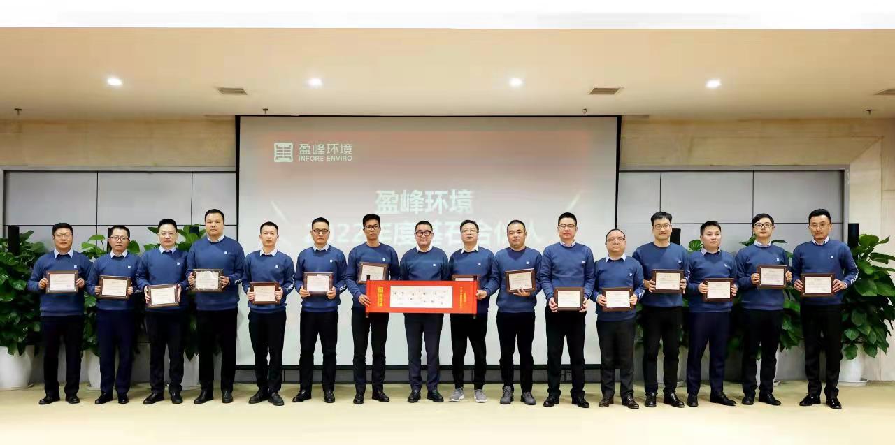 发布米兰体育官方网站环境合伙人计划