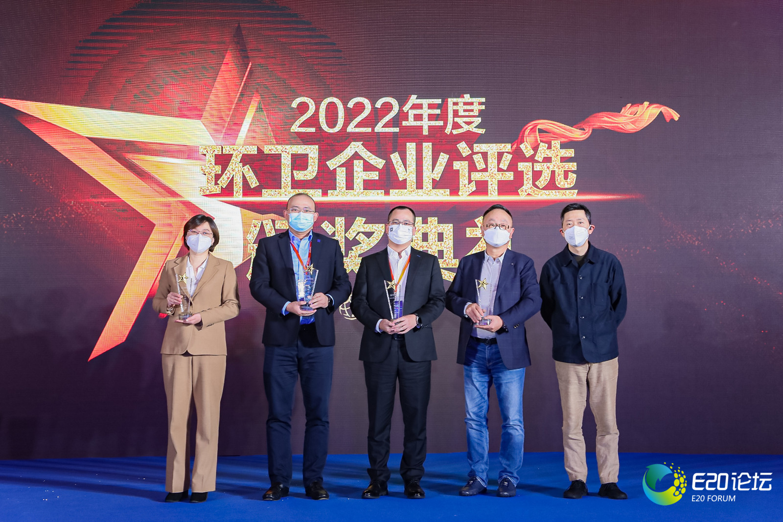 长风吹动绿色旗舰 | 米兰体育官方网站环境荣获“2022年度中国环卫十大影响力企业”