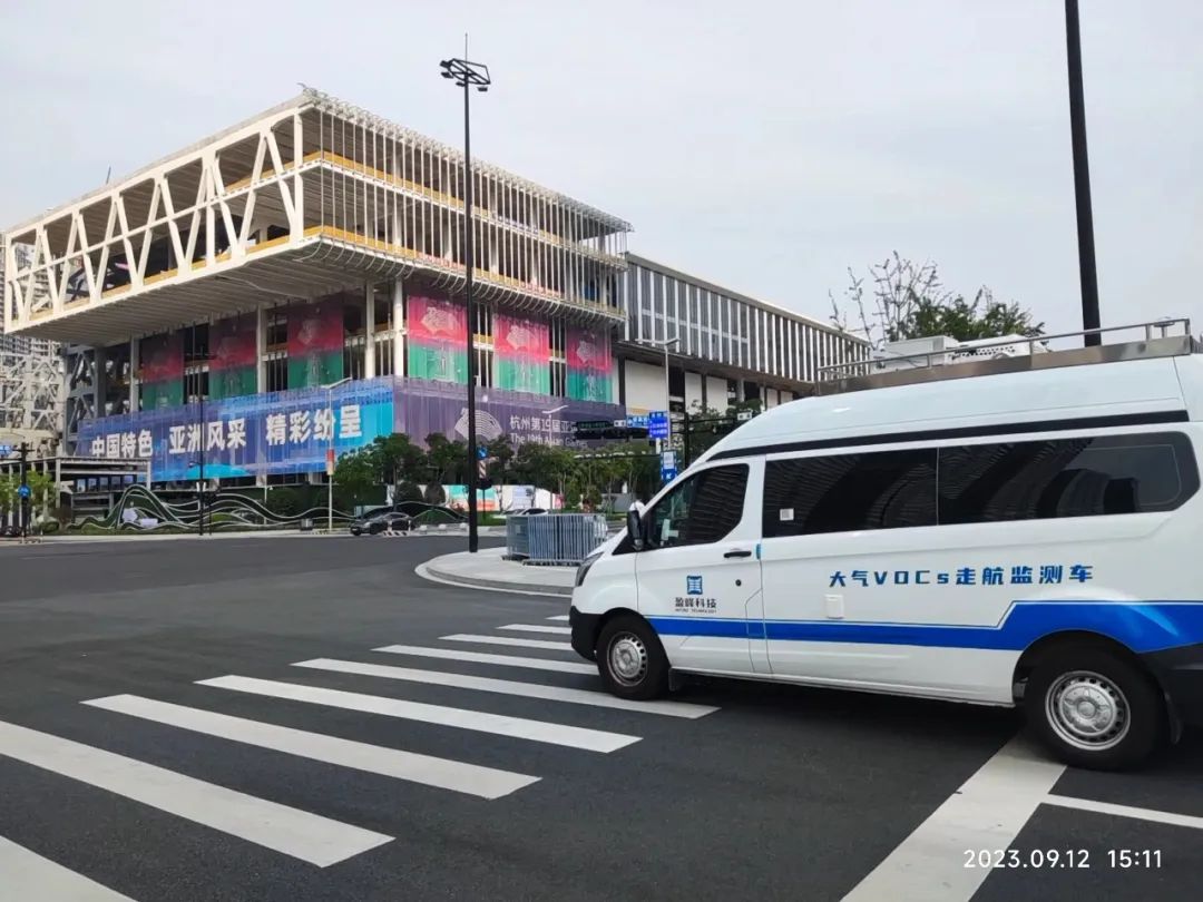 守护亚运“蓝天” 米兰体育官方网站环境持续开展亚运会空气质量监测工作