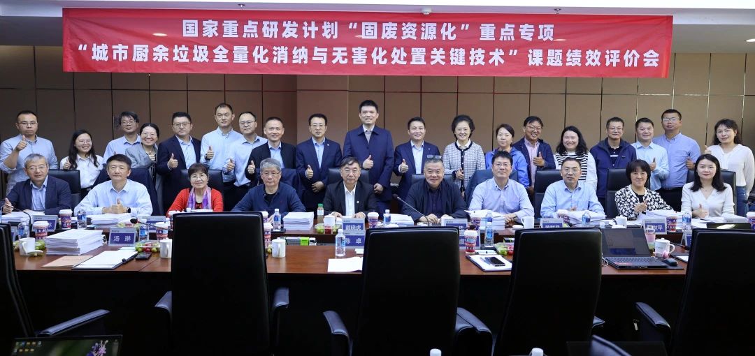 米兰体育官方网站环境在国家重点研发计划课题中获高度评价！