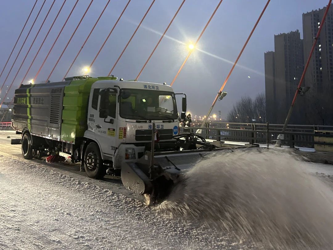 以雪为令 闻雪而动丨米兰体育官方网站环境吹响“抗冰除雪”集结号