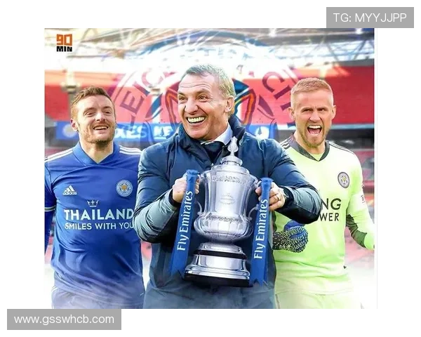 莱斯特城在足总杯中表现稳健，成功晋级下一轮赛事引发关注